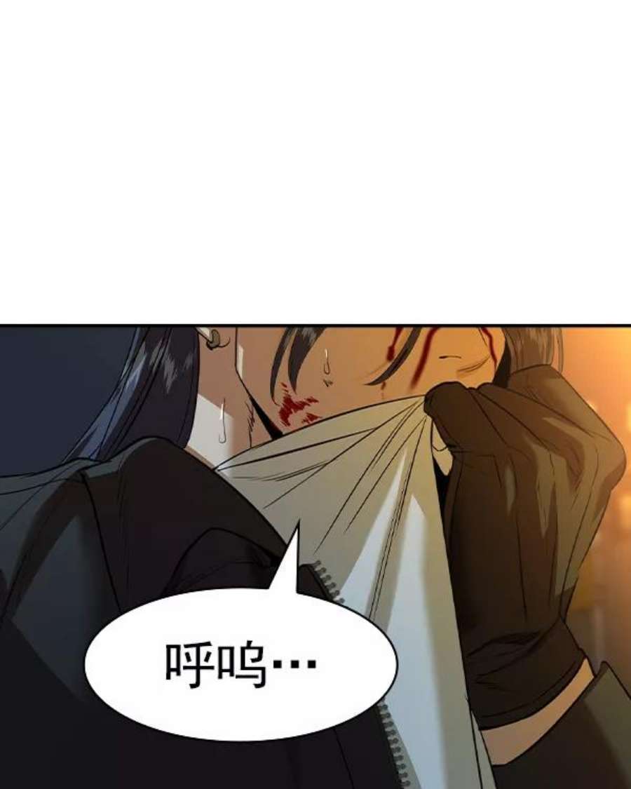 实力至上校园第二季 第38话