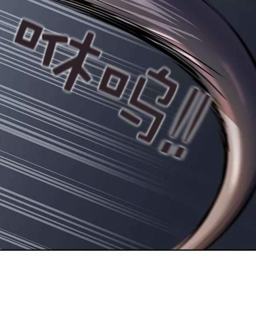 实力至上校园第二季 第38话