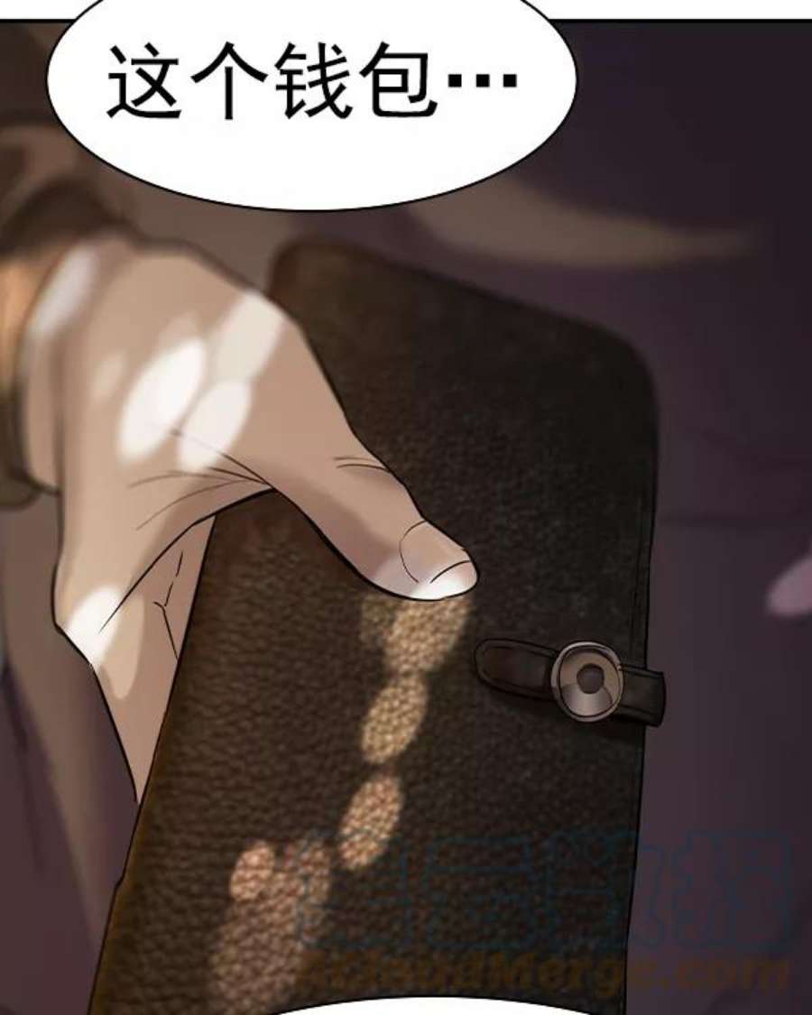 实力至上校园第二季 第38话