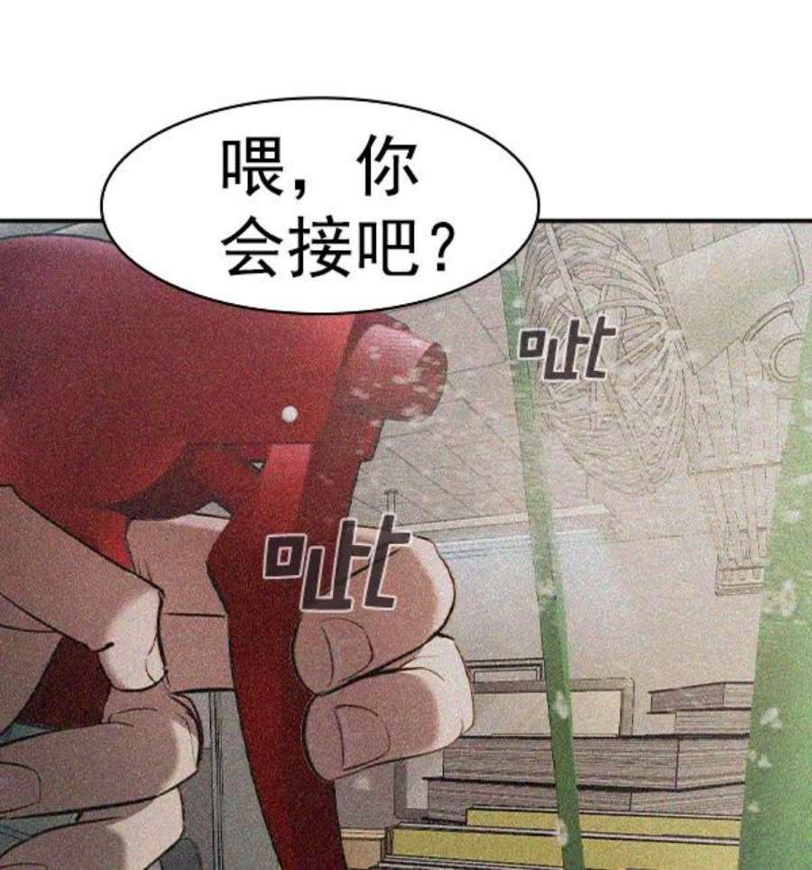 实力至上校园第二季 第38话