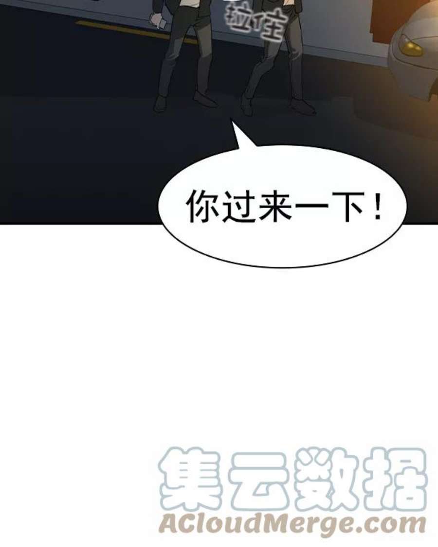 实力至上校园第二季 第38话