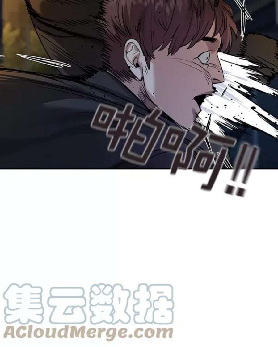实力至上校园第二季 第38话