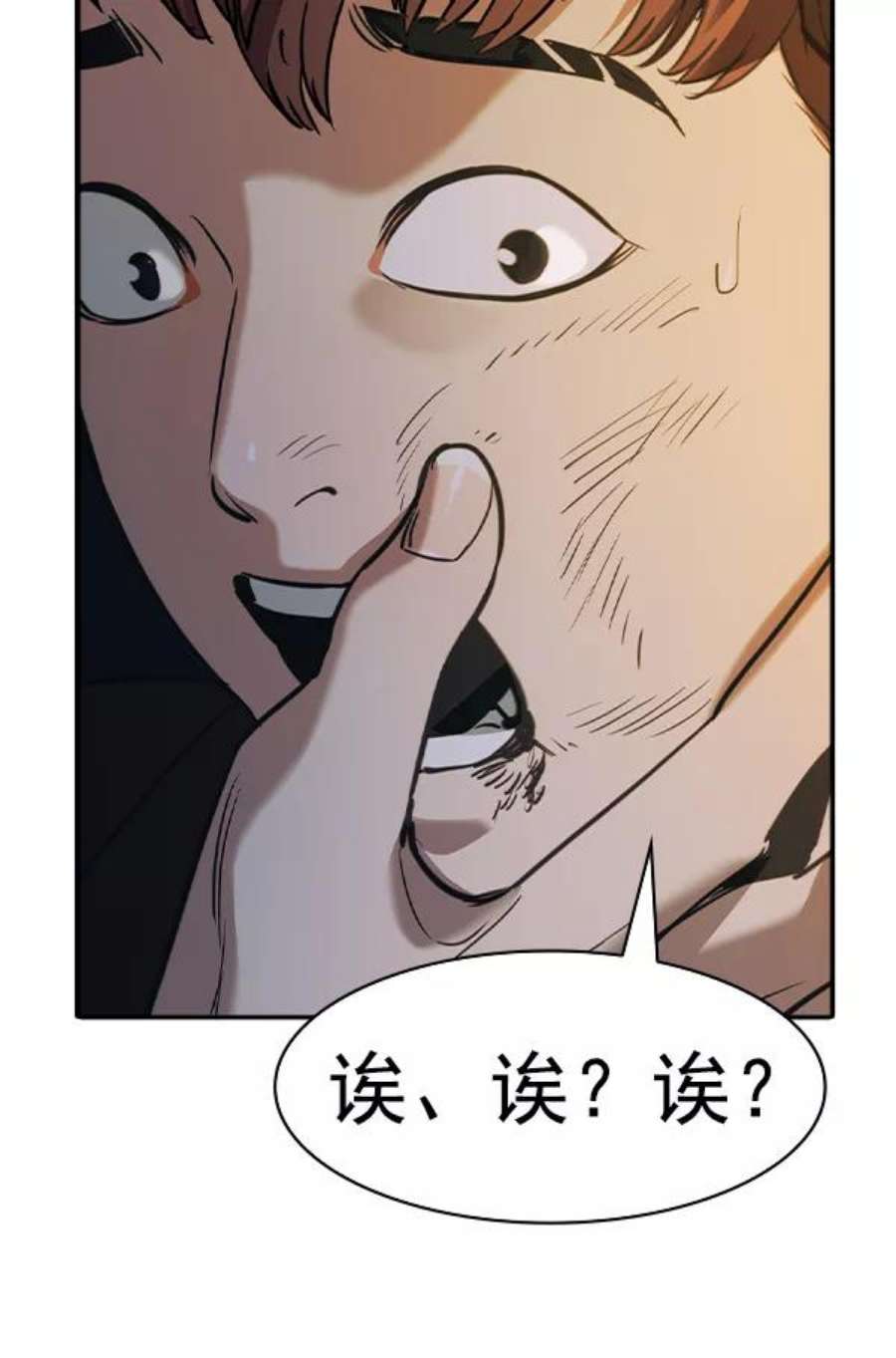 实力至上校园第二季 第38话