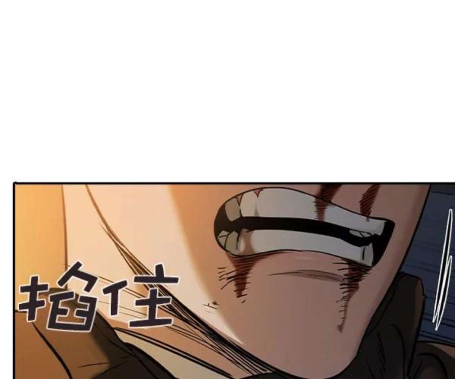 实力至上校园第二季 第38话