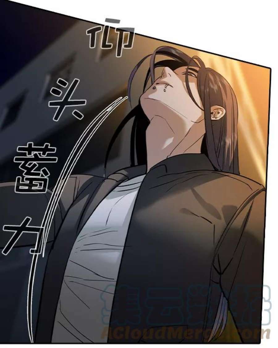 实力至上校园第二季 第38话