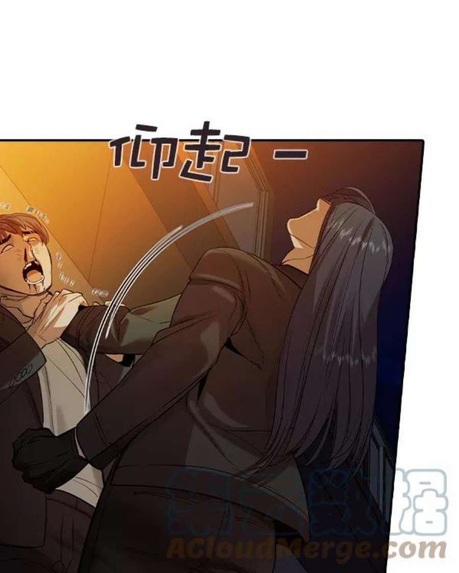 实力至上校园第二季 第38话
