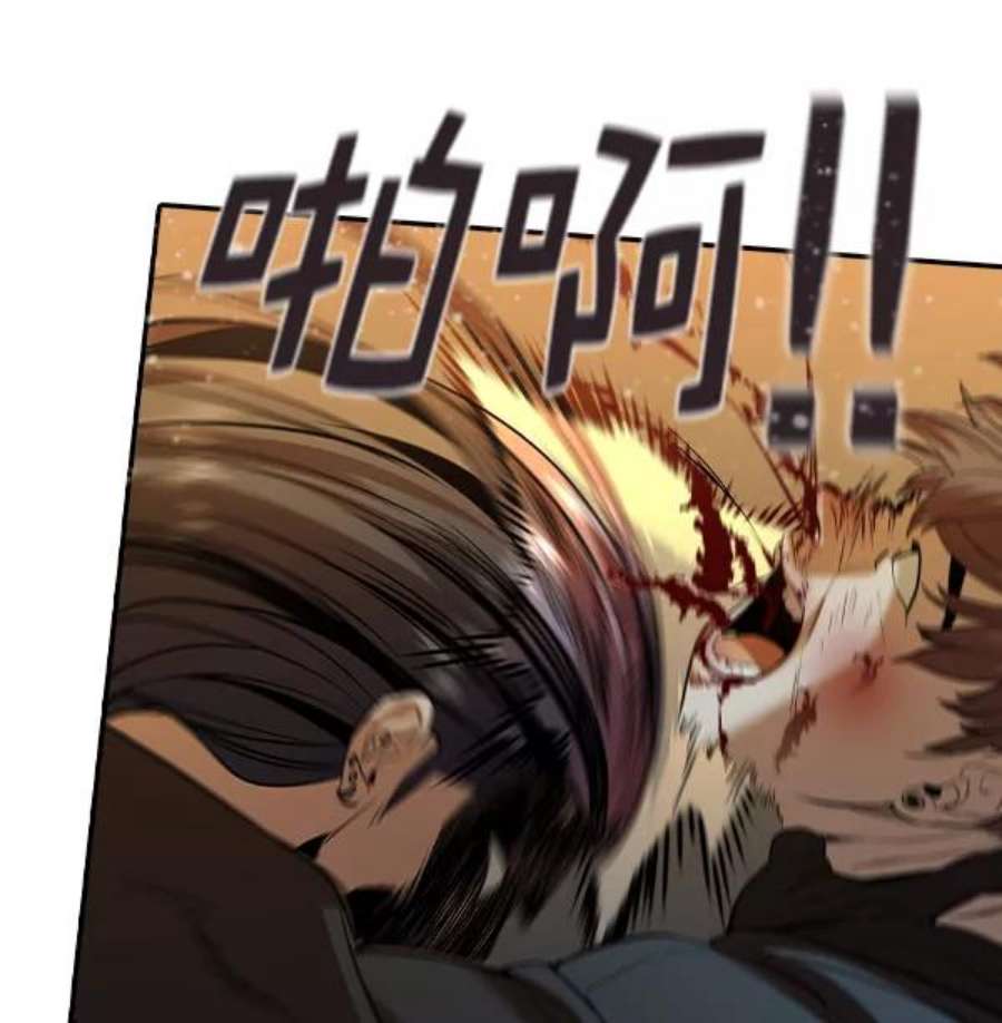 实力至上校园第二季 第38话