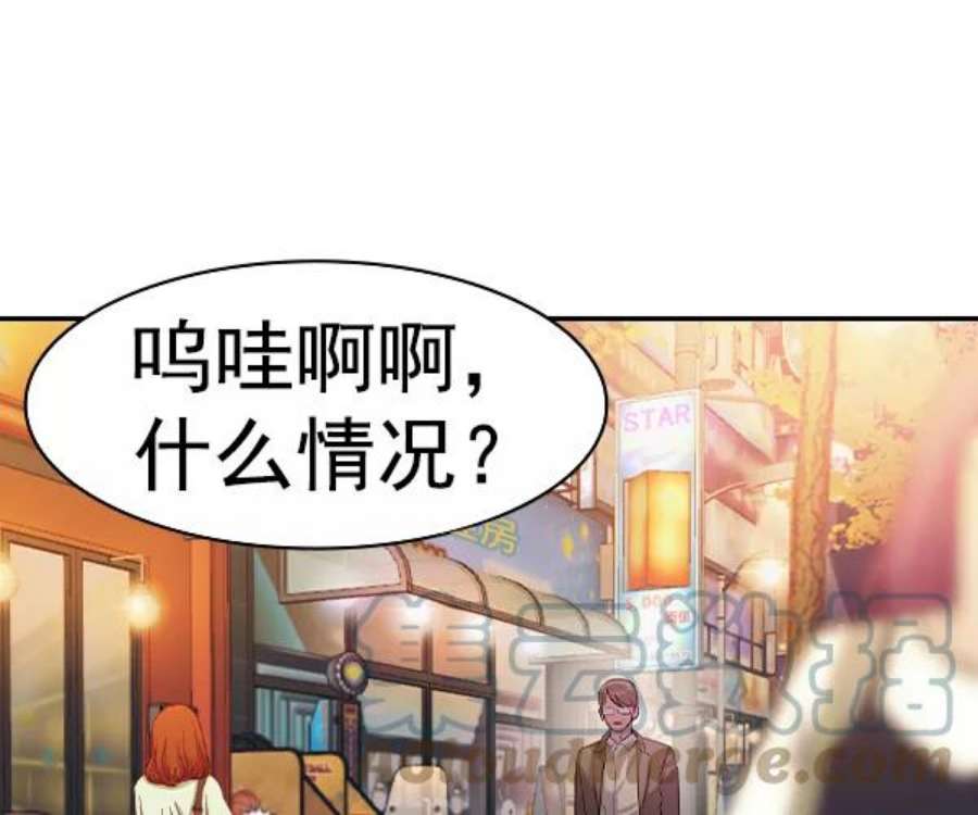 实力至上校园第二季 第39话