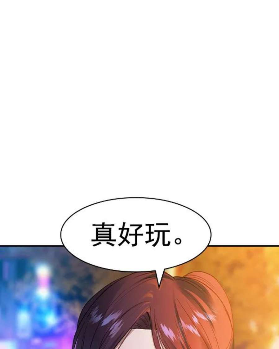 实力至上校园第二季 第39话