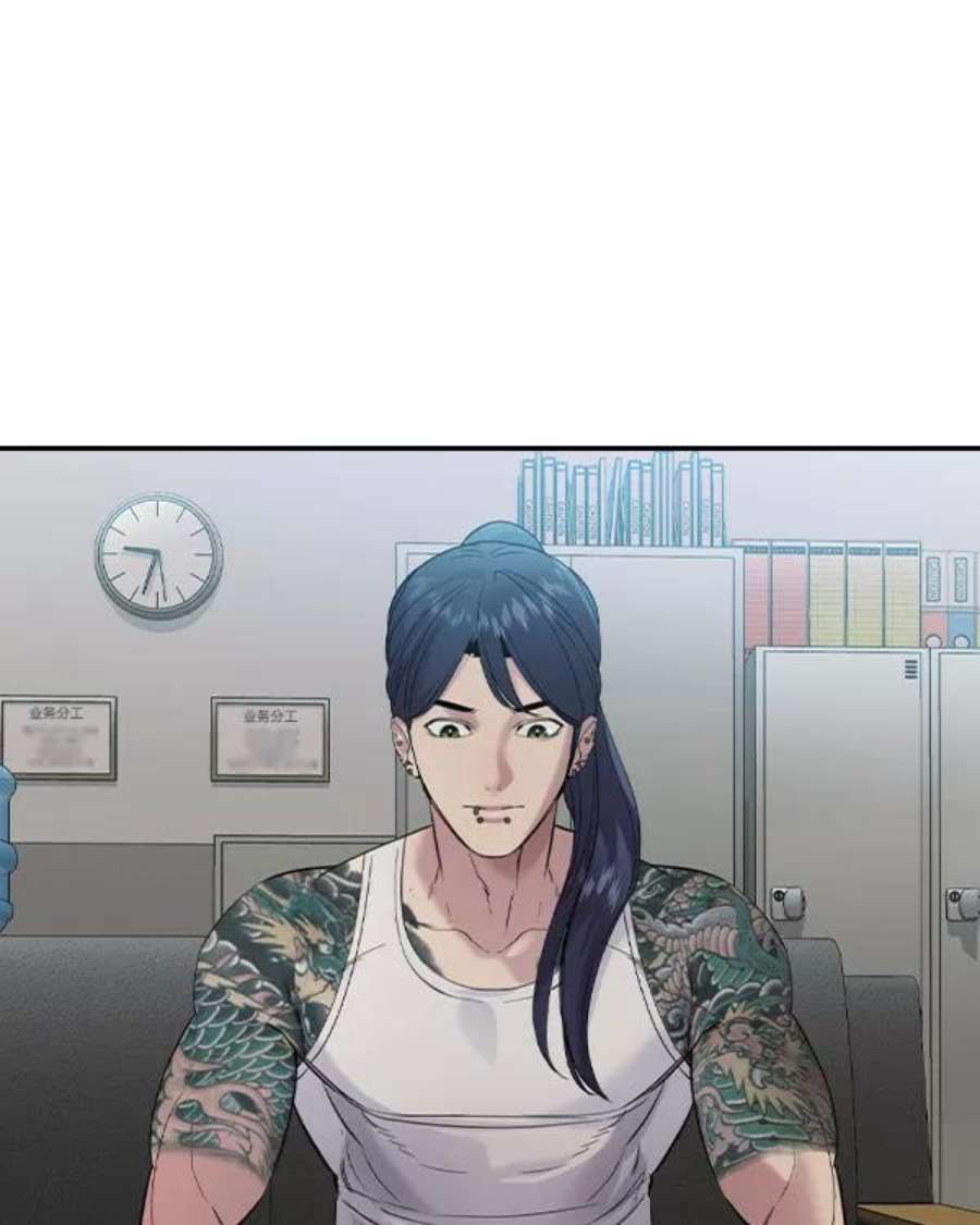 实力至上校园第二季 第39话