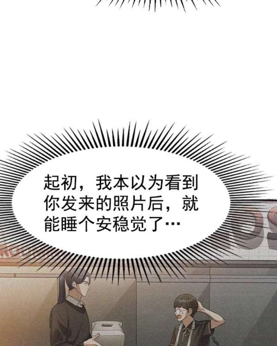 实力至上校园第二季 第39话