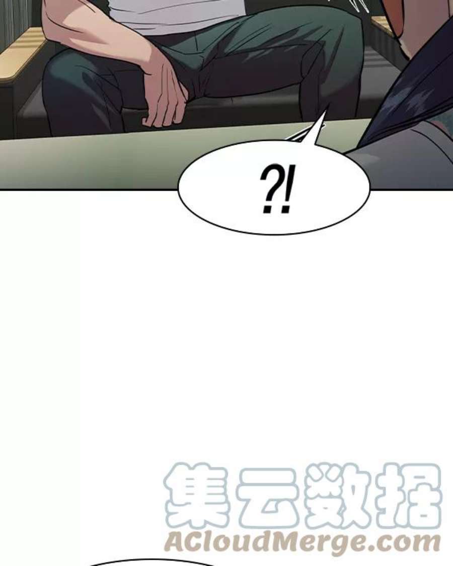 实力至上校园第二季 第39话