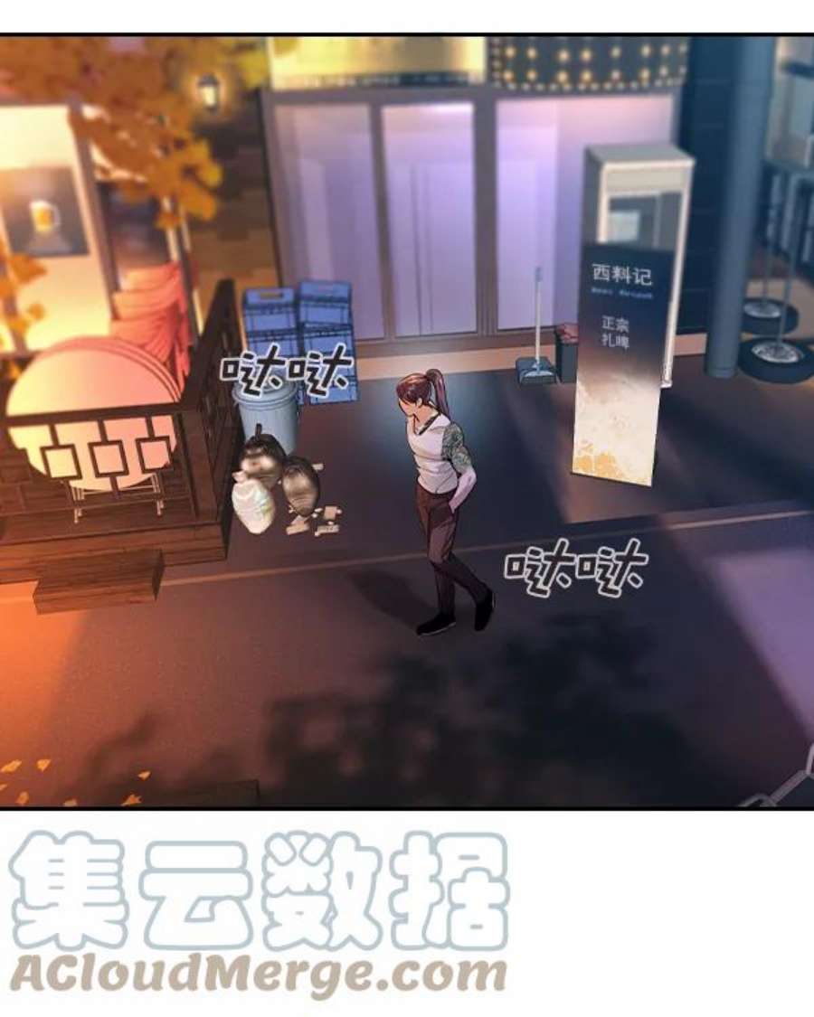 实力至上校园第二季 第39话