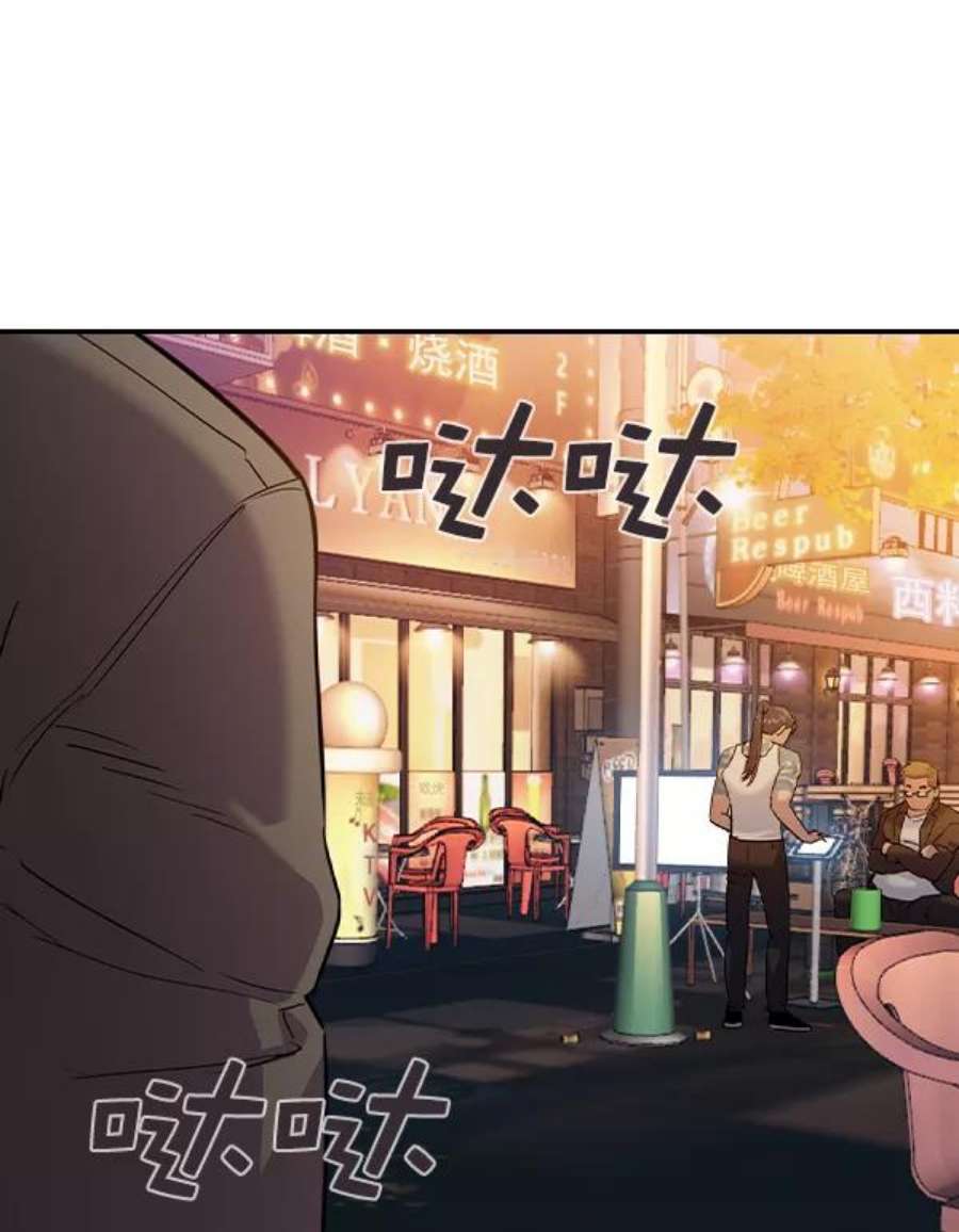 实力至上校园第二季 第39话