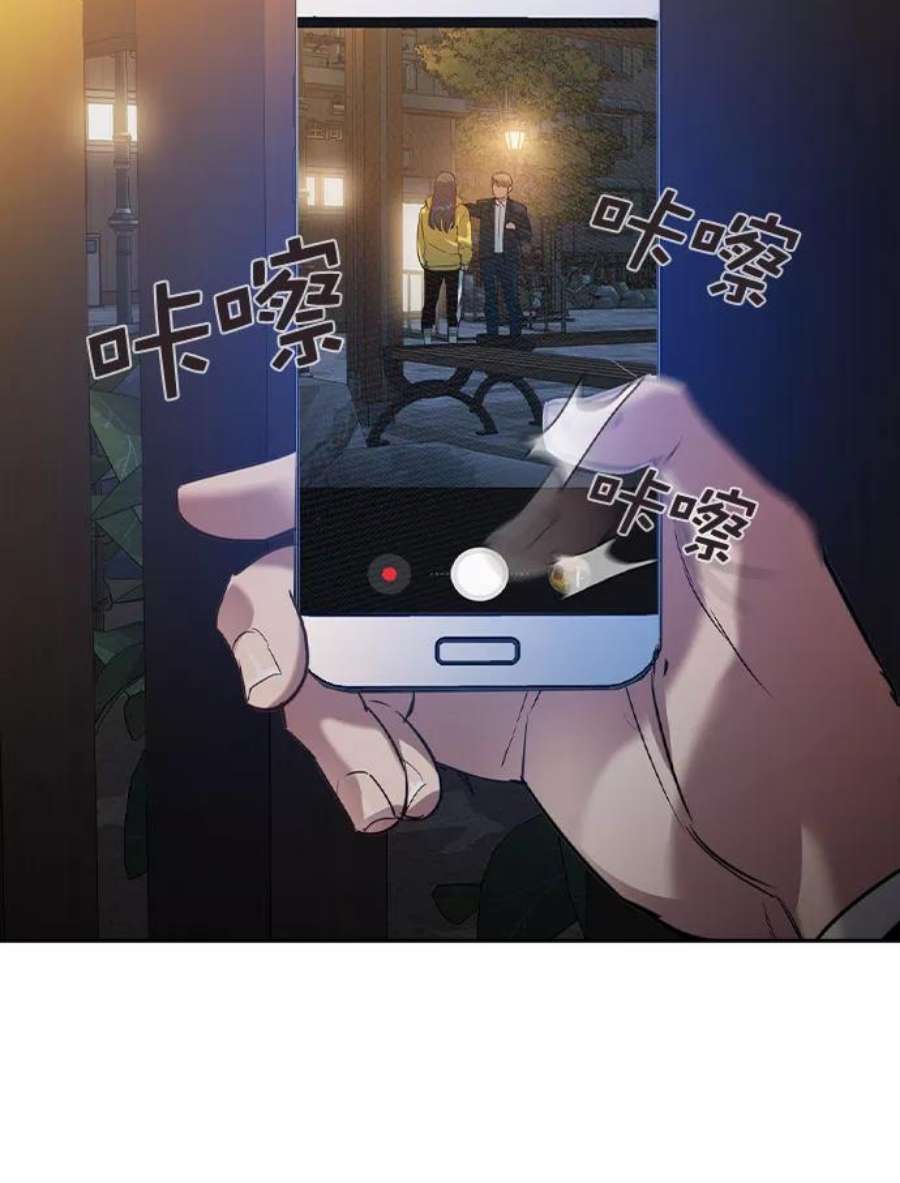 实力至上校园第二季 第40话