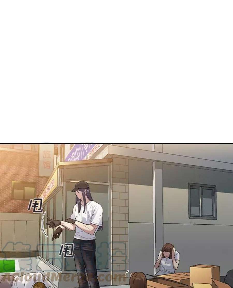 实力至上校园第二季 第40话