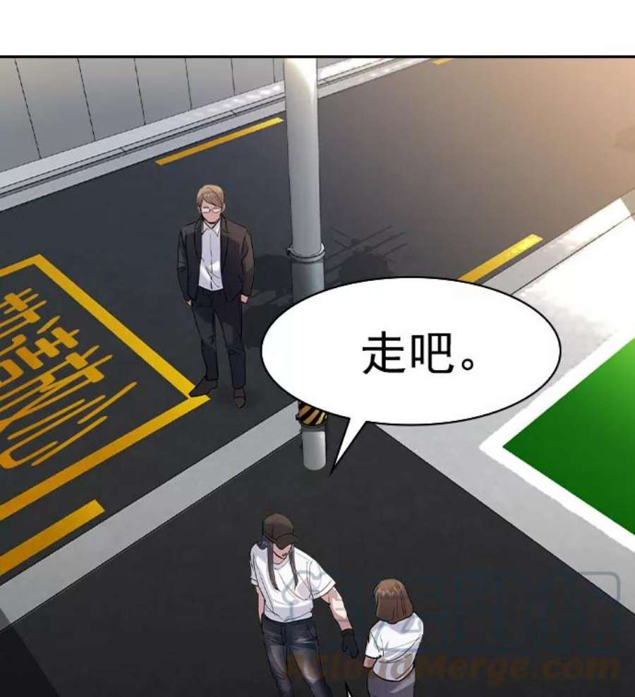 实力至上校园第二季 第40话