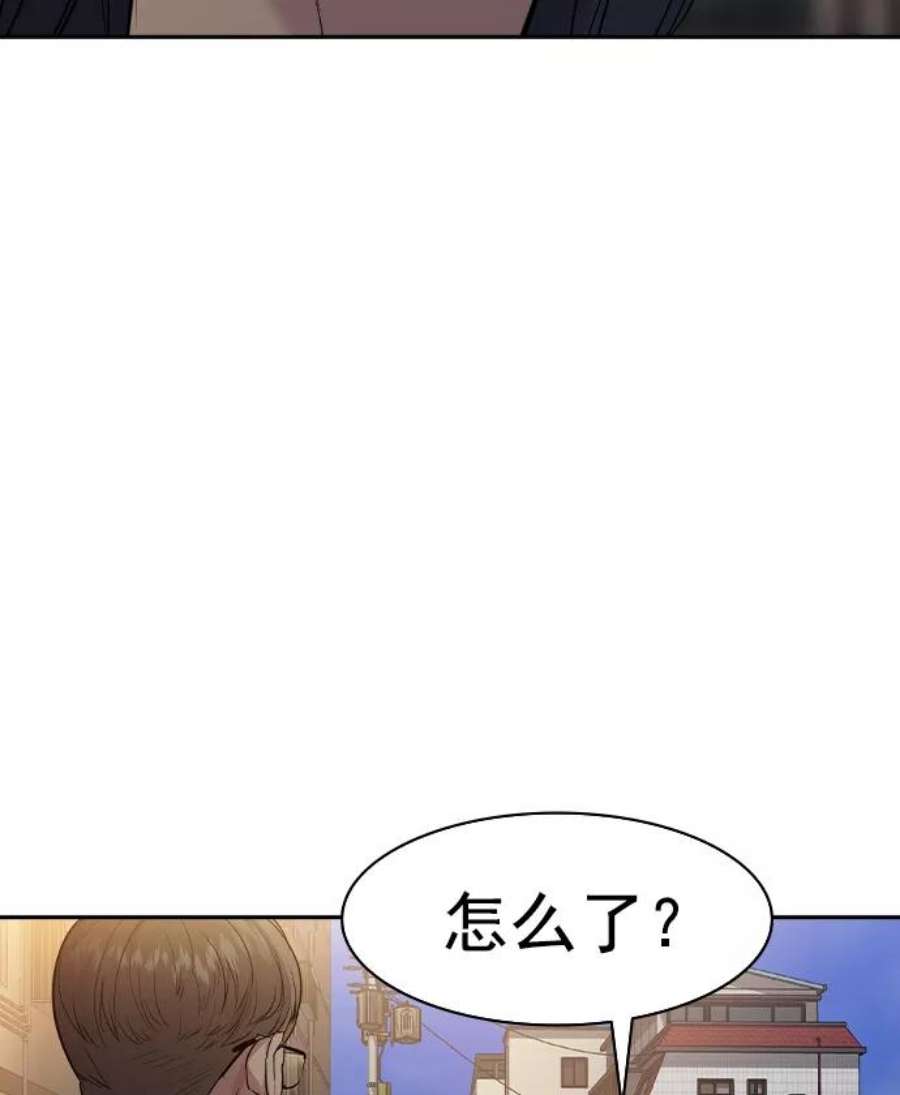 实力至上校园第二季 第40话