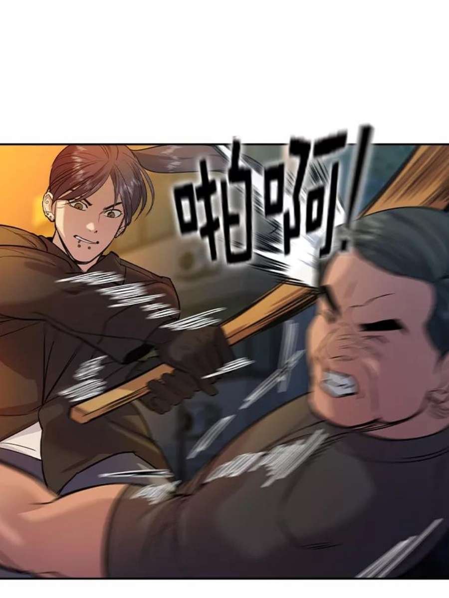 实力至上校园第二季 第40话