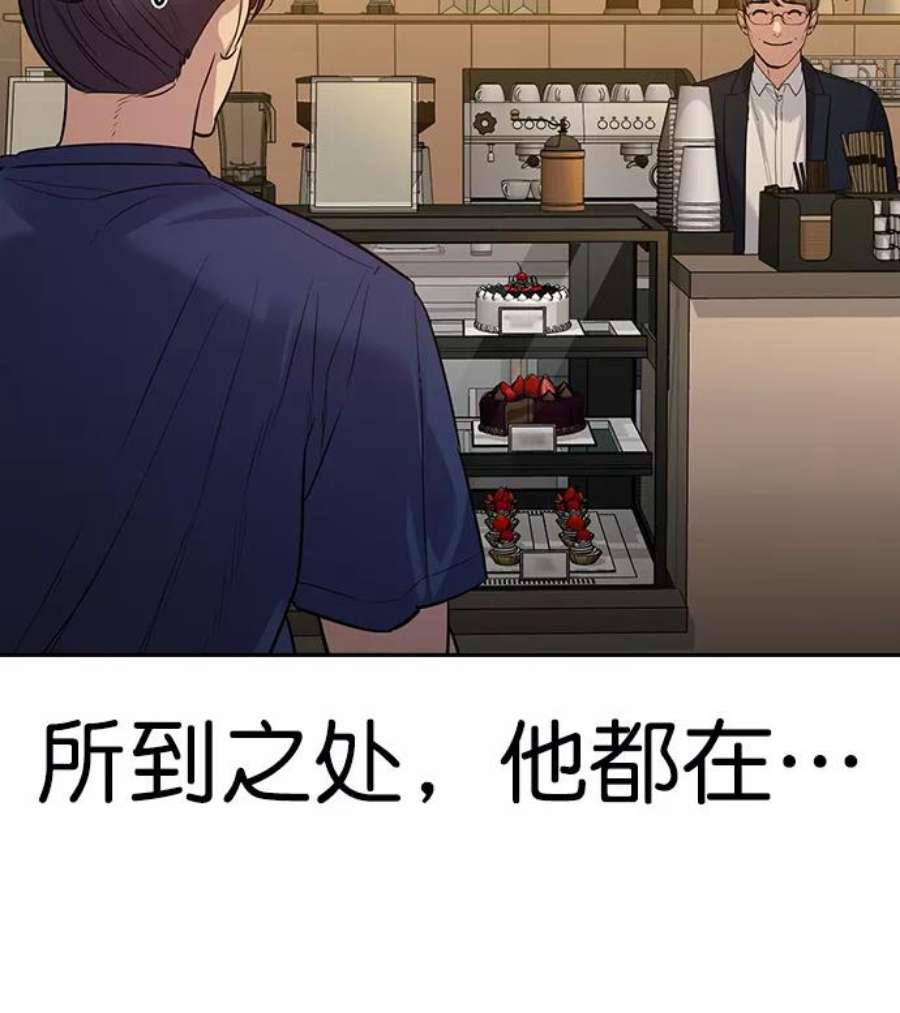 实力至上校园第二季 第40话