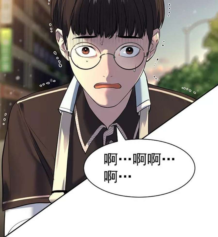 实力至上校园第二季 第42话