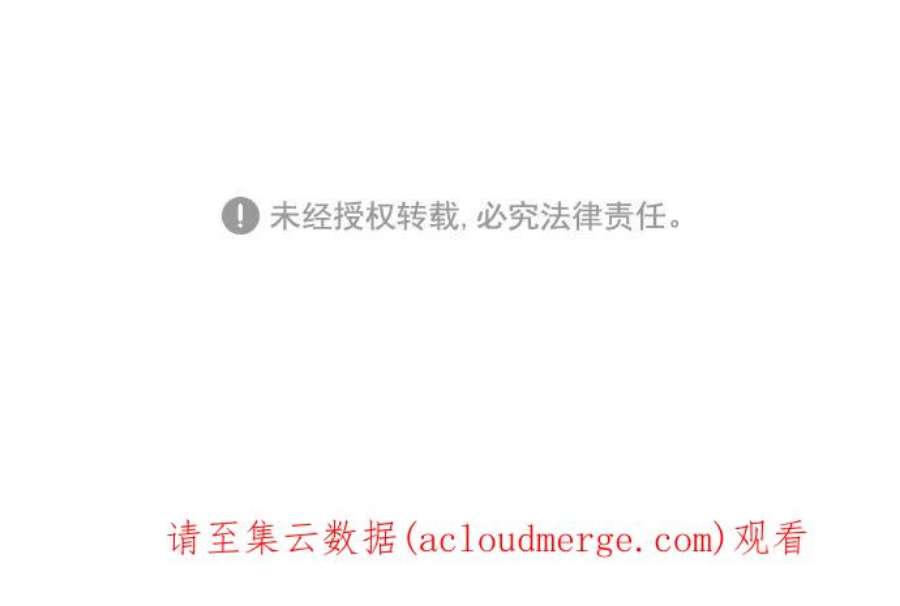 实力至上校园第二季 第42话