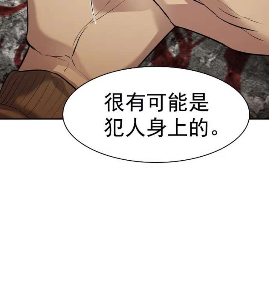 实力至上校园第二季 第42话