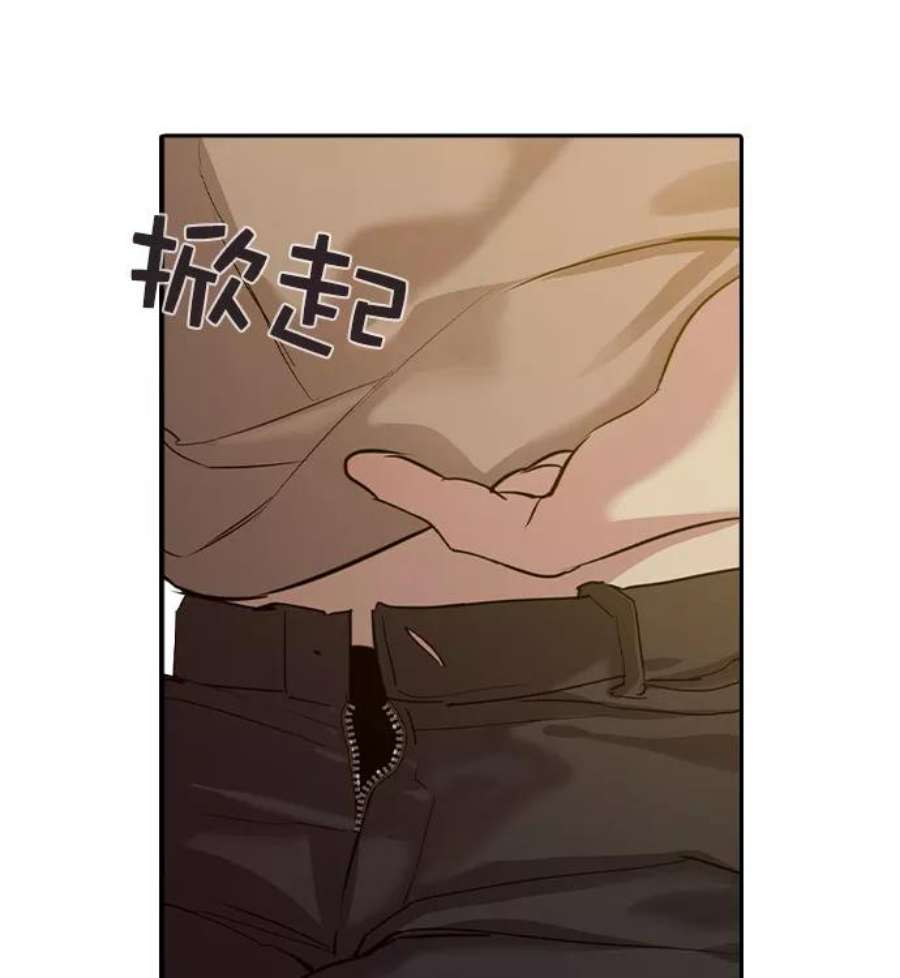 实力至上校园第二季 第42话