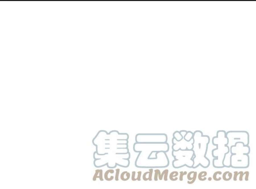 实力至上校园第二季 第43话