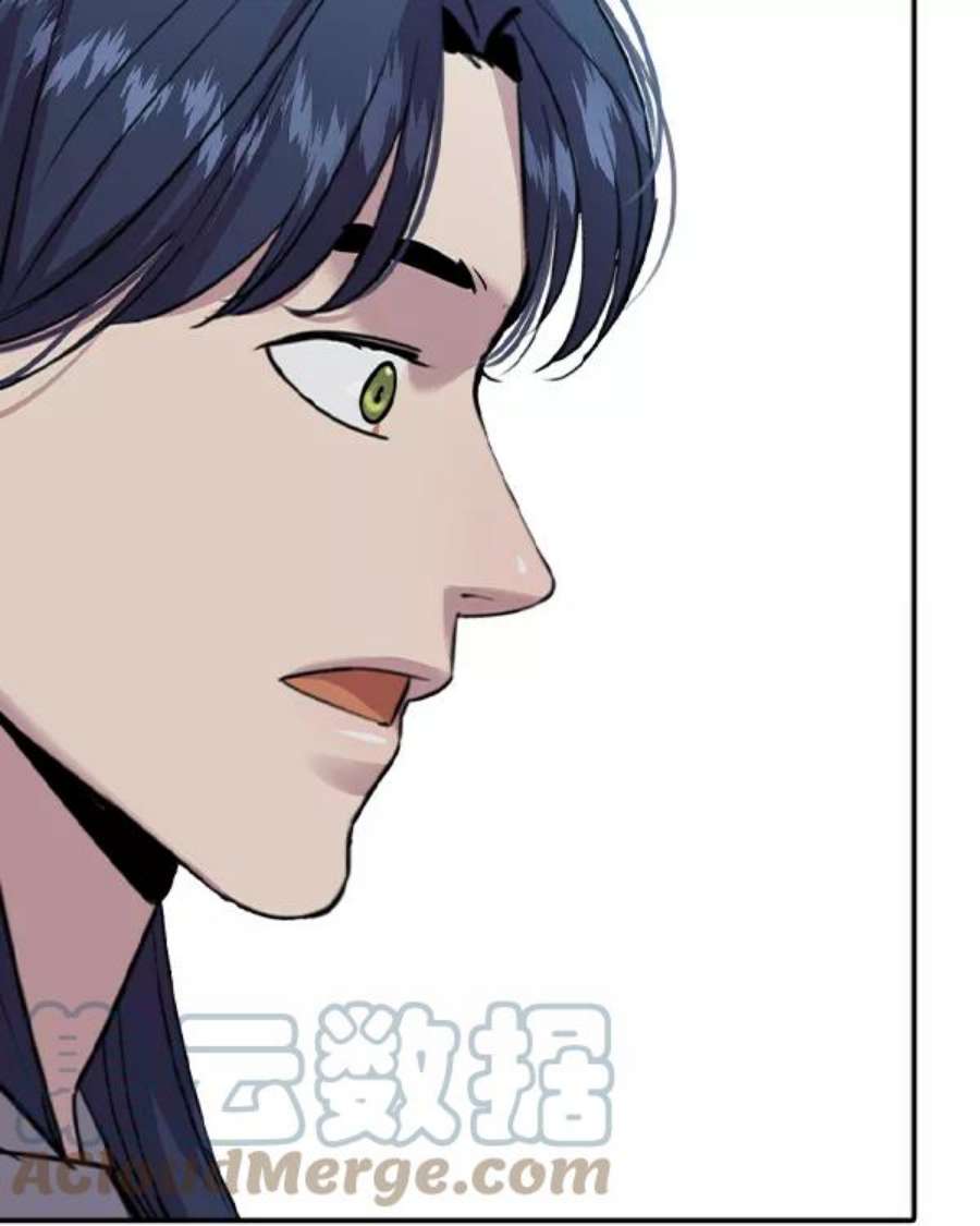 实力至上校园第二季 第43话