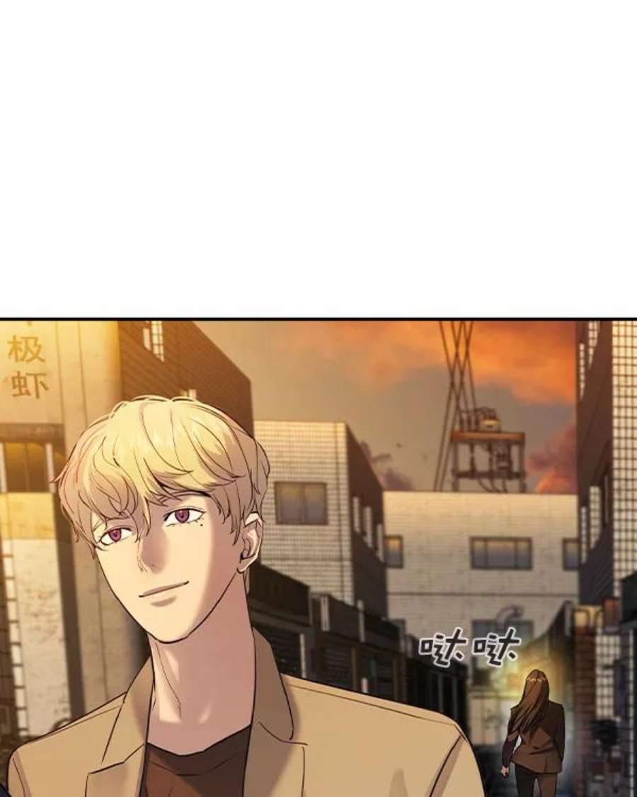 实力至上校园第二季 第43话