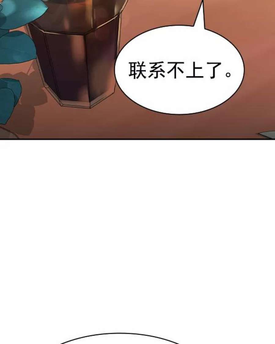 实力至上校园第二季 第43话
