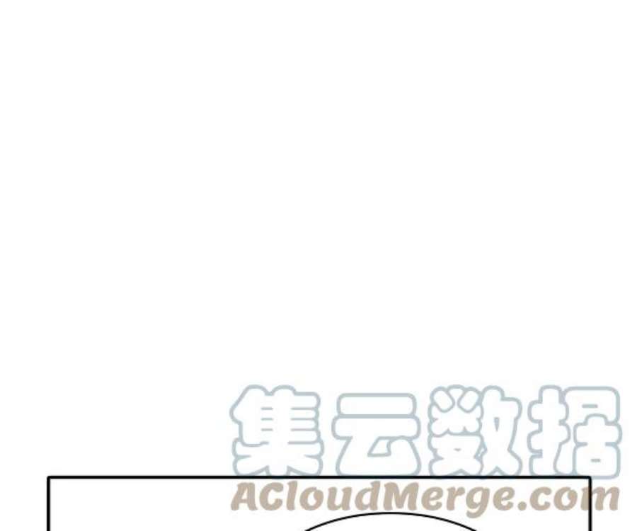 实力至上校园第二季 第43话