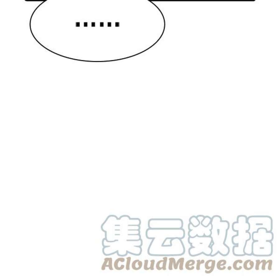 实力至上校园第二季 第43话