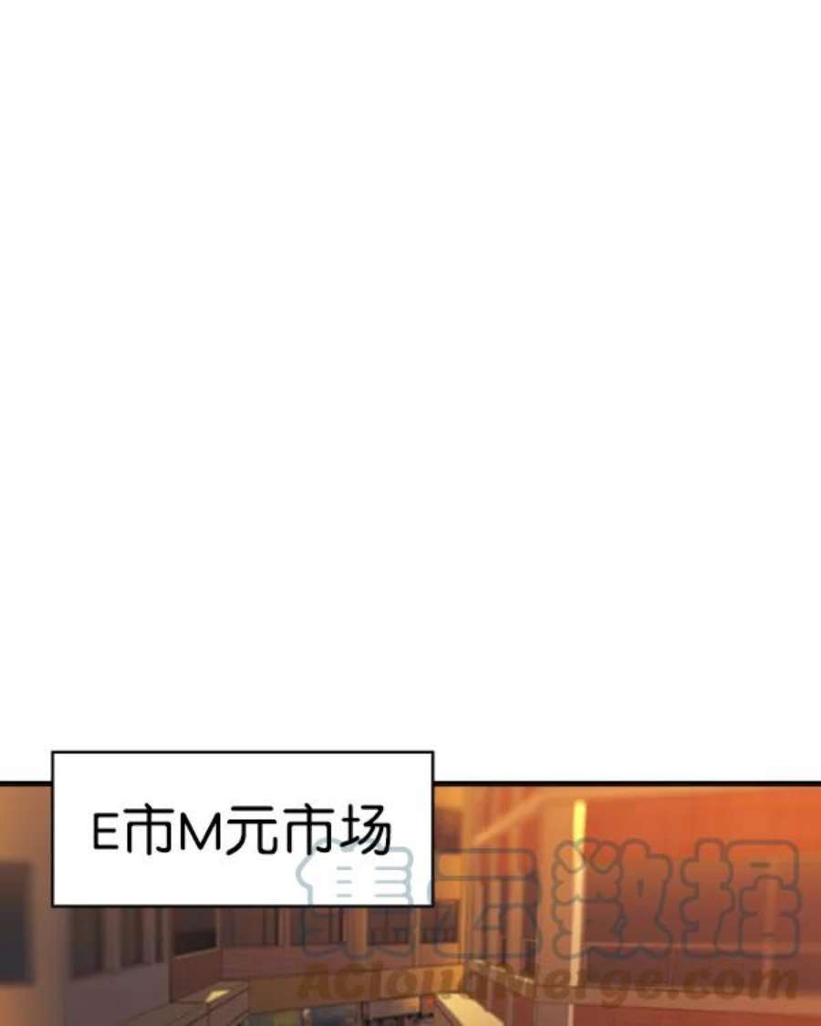 实力至上校园第二季 第43话