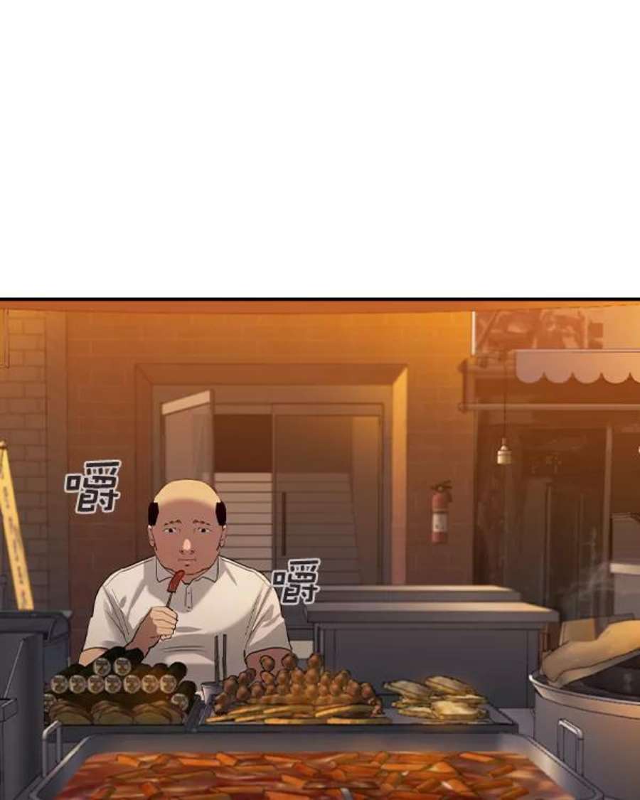 实力至上校园第二季 第43话