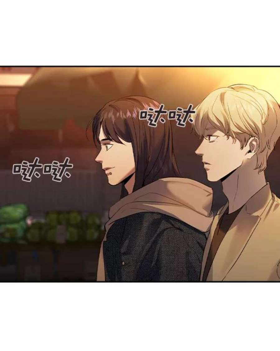 实力至上校园第二季 第43话