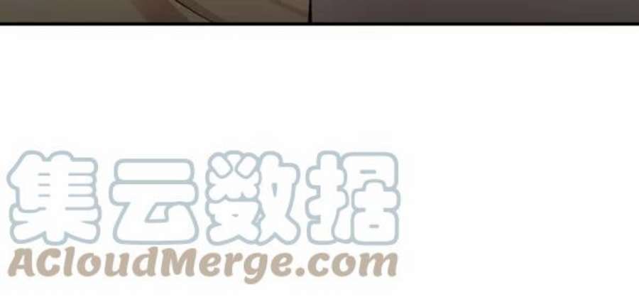 实力至上校园第二季 第44话