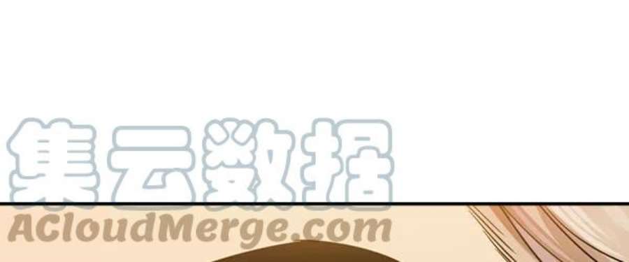 实力至上校园第二季 第44话