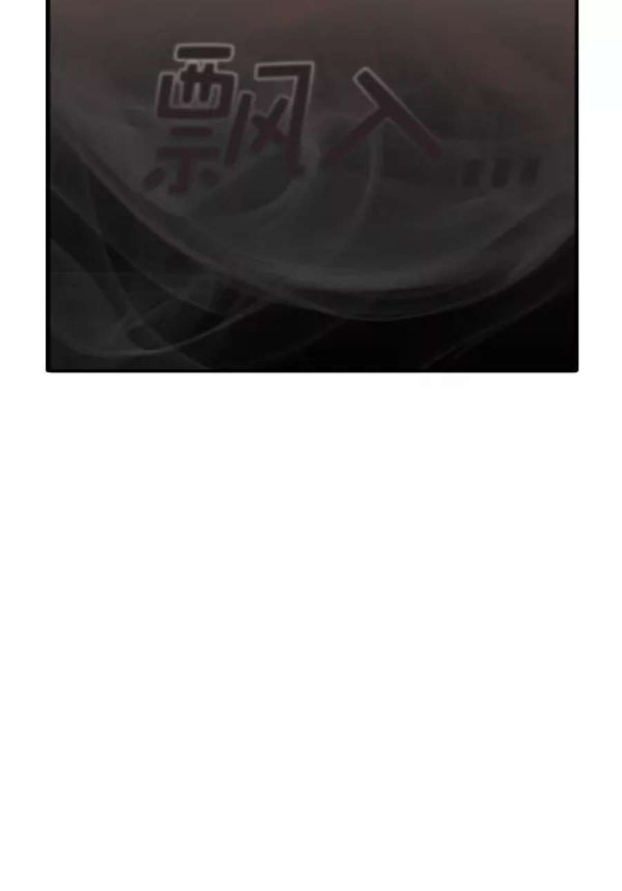 实力至上校园第二季 第44话