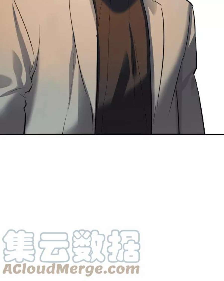 实力至上校园第二季 第44话