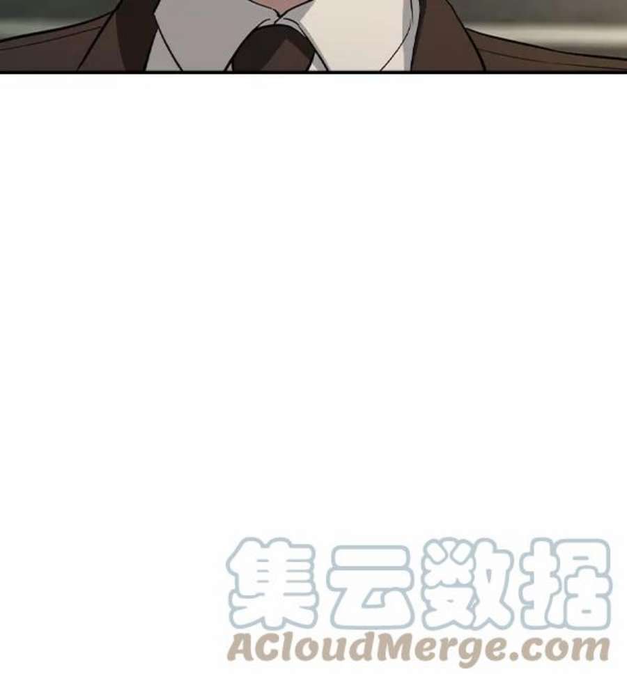 实力至上校园第二季 第44话