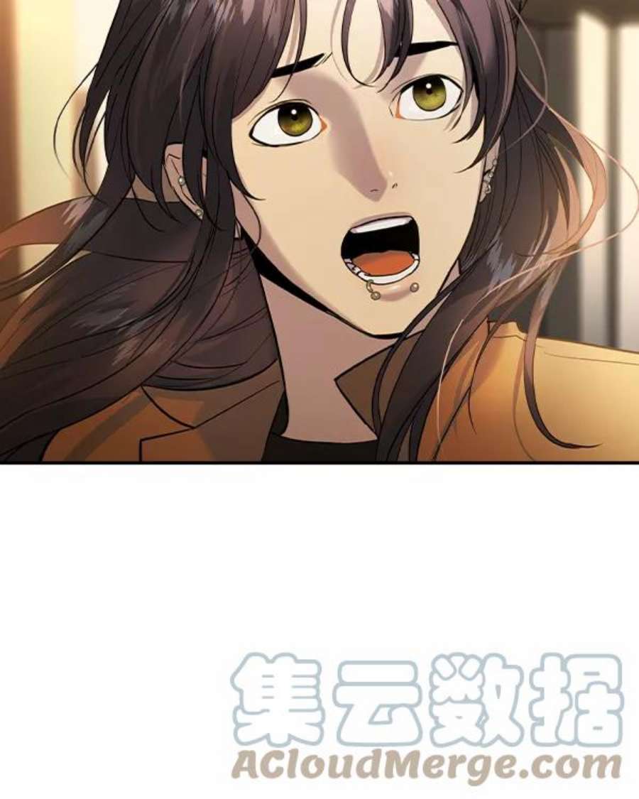 实力至上校园第二季 第45话
