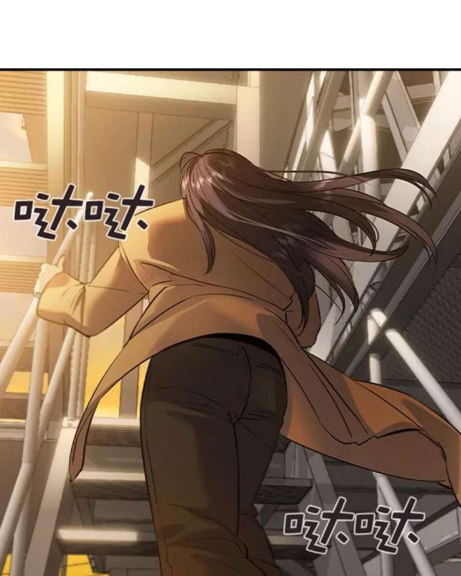 实力至上校园第二季 第45话