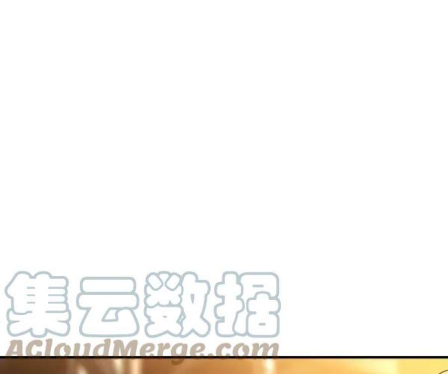 实力至上校园第二季 第45话