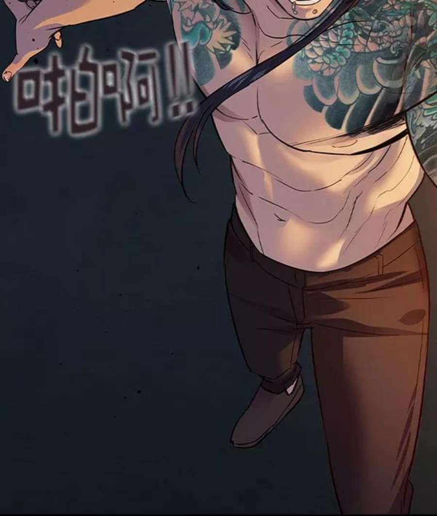 实力至上校园第二季 第46话