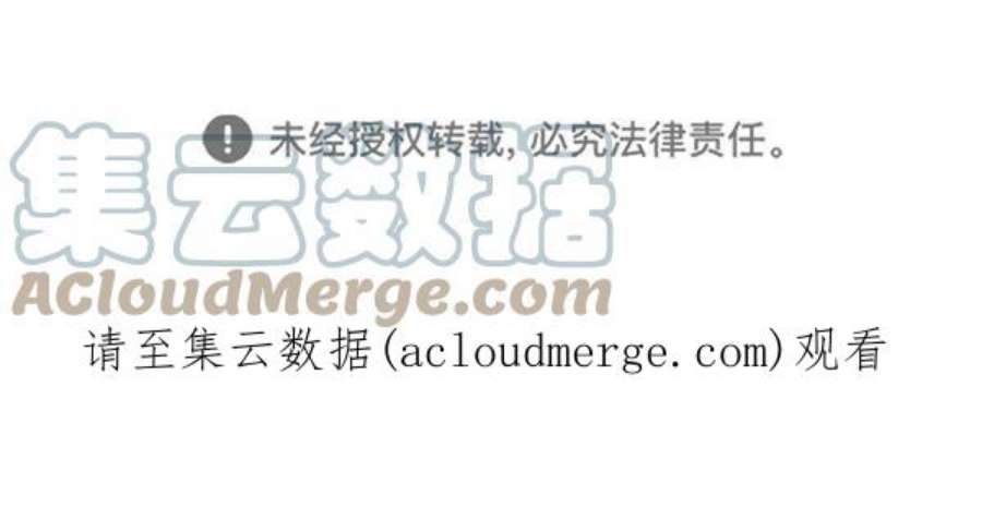 实力至上校园第二季 第46话