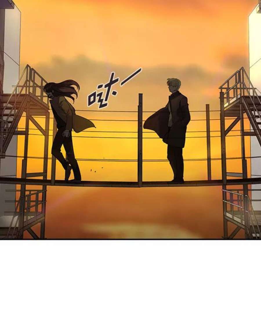 实力至上校园第二季 第46话