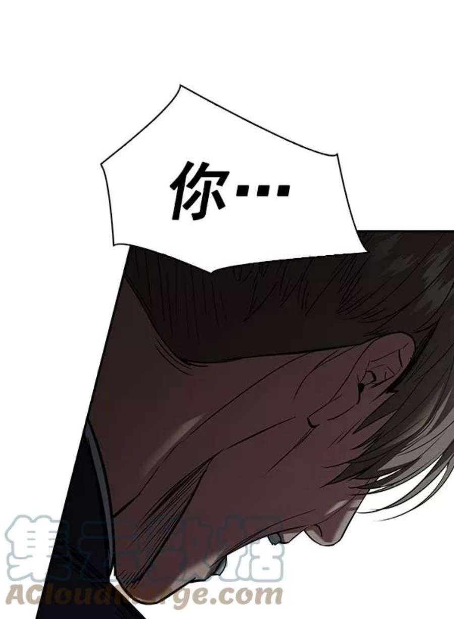 实力至上校园第二季 第46话