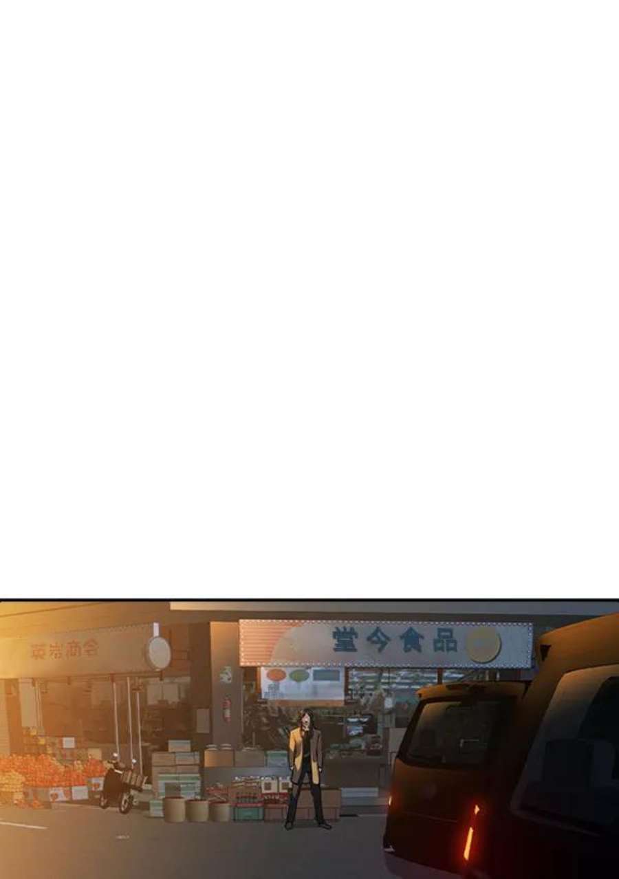 实力至上校园第二季 第46话